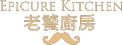  Epicure Kitchen 老饕廚房優惠碼