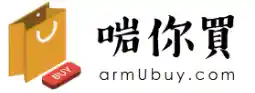  ArmUbuy啱你買優惠碼