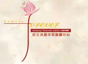 beautyforever.com.hk