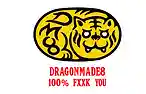  Dragonmade8優惠碼