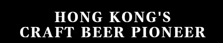  Hong Kong Beer優惠碼
