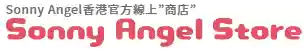 sonnyangelstore.com.hk