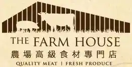  The Farm House優惠碼