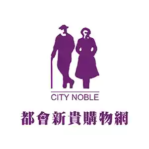  City Noble 都會新貴購物網優惠碼