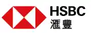  HSBC 滙豐銀行優惠碼