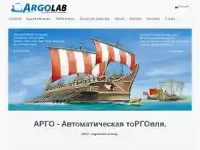  Argolab優惠碼
